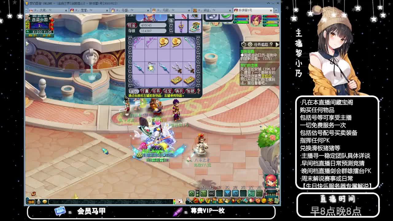 乃姐-接PK指挥寻团队 第10段