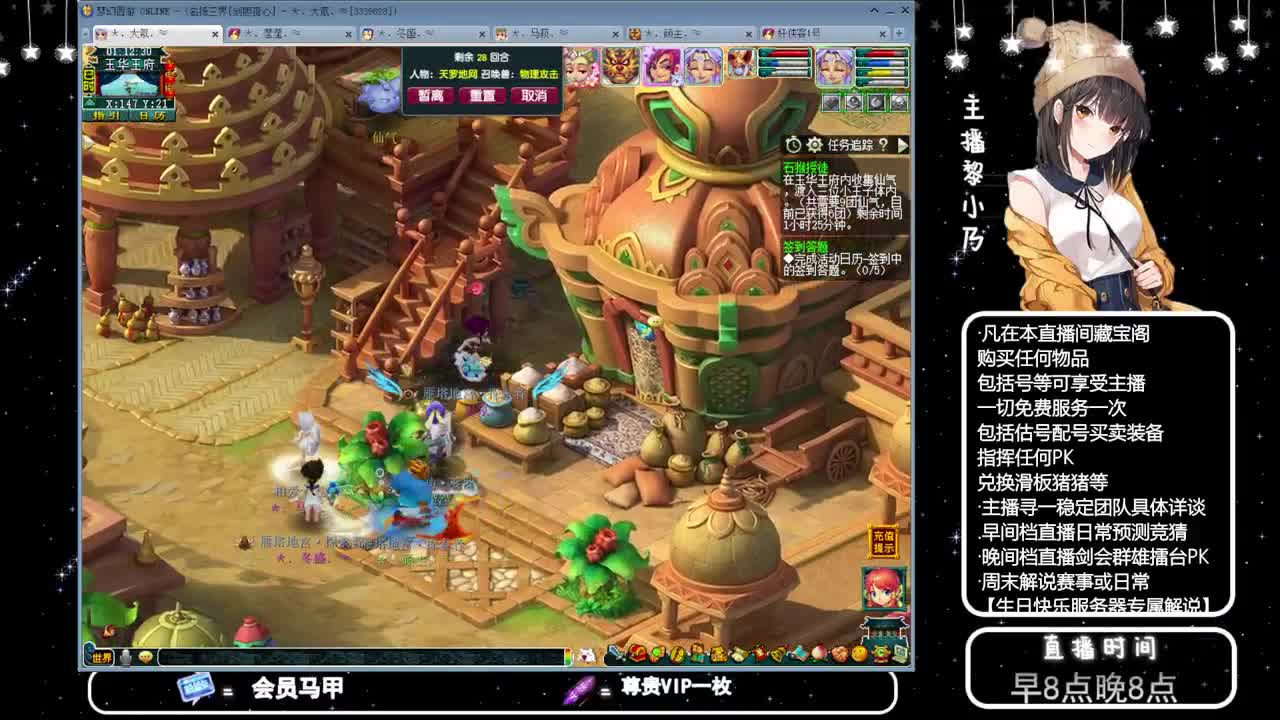 乃姐-接PK指挥寻团队 第12段