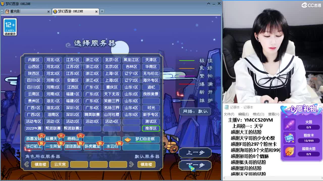资源不断，激情无限 第1段