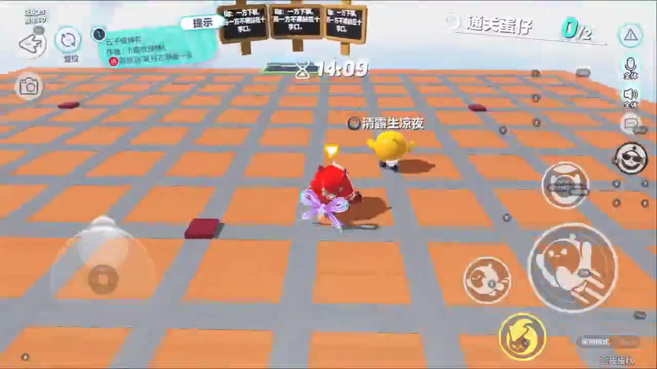 接上分~ 第1段