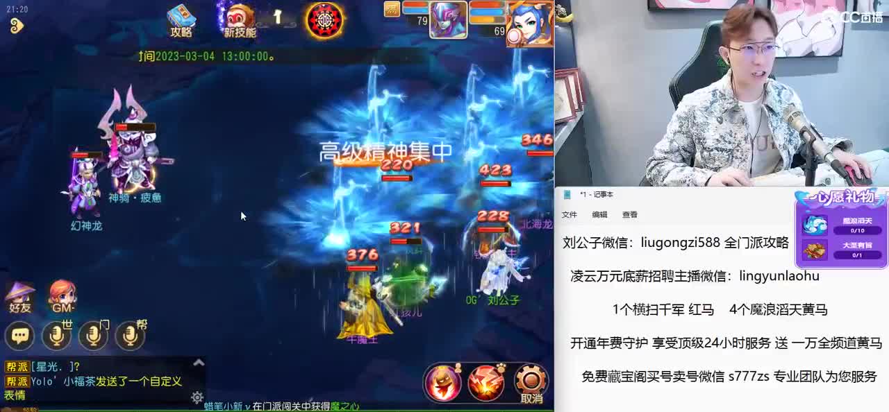 免费接所有资源 激情每一天 第1段
