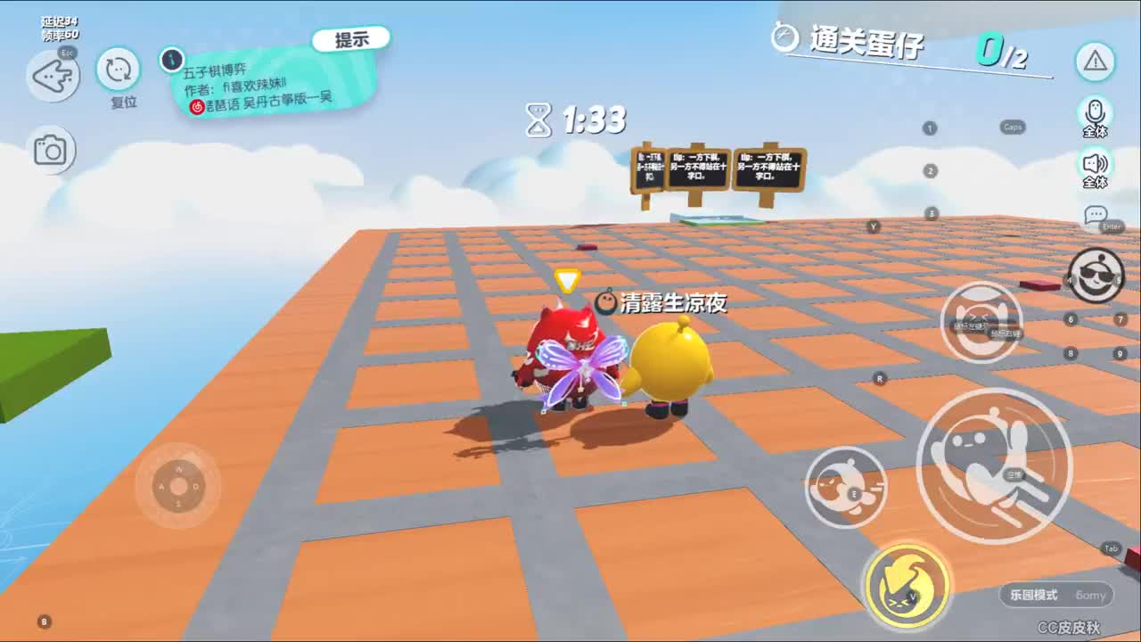 接上分~ 第2段