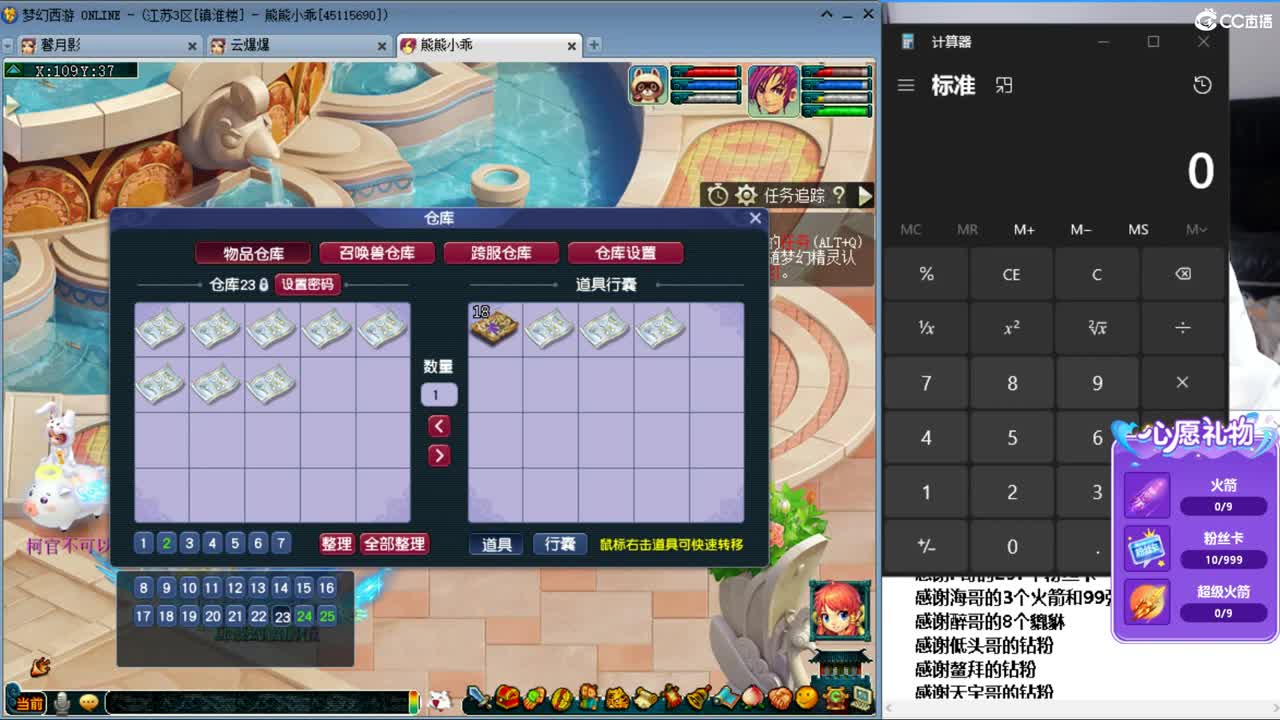 资源不断，激情无限 第3段