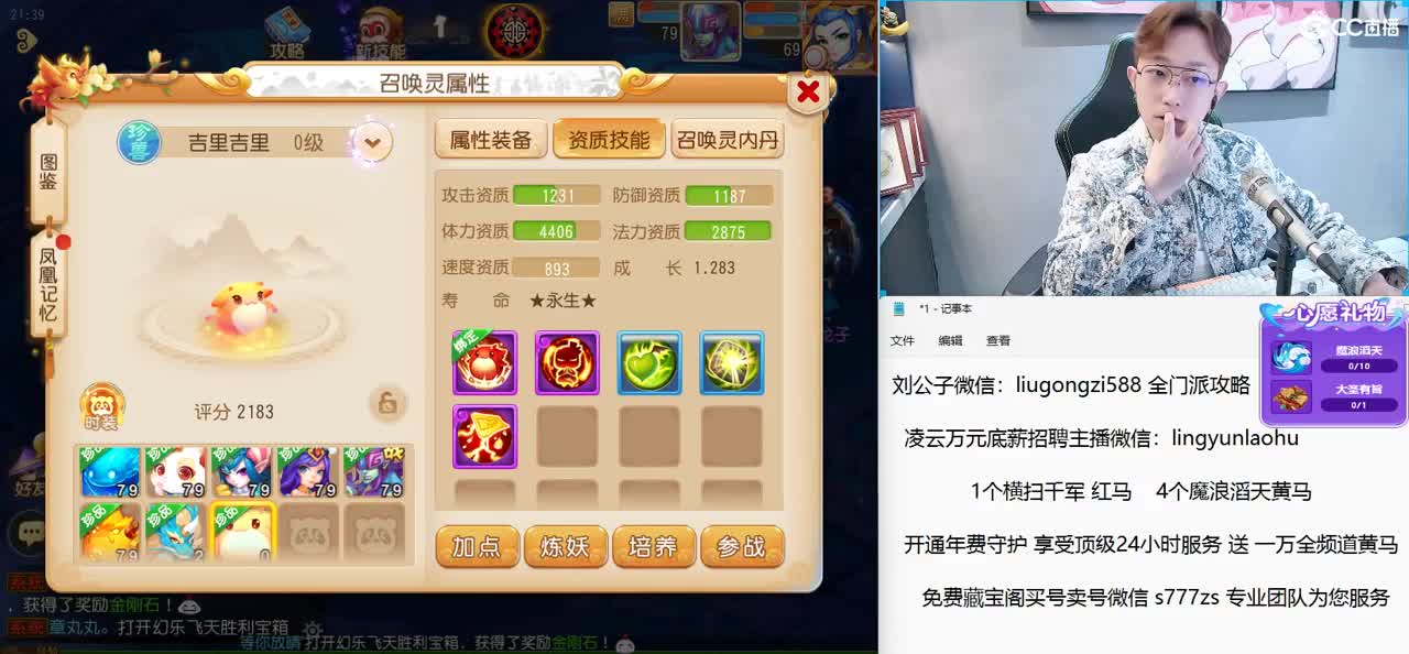 免费接所有资源 激情每一天 第2段