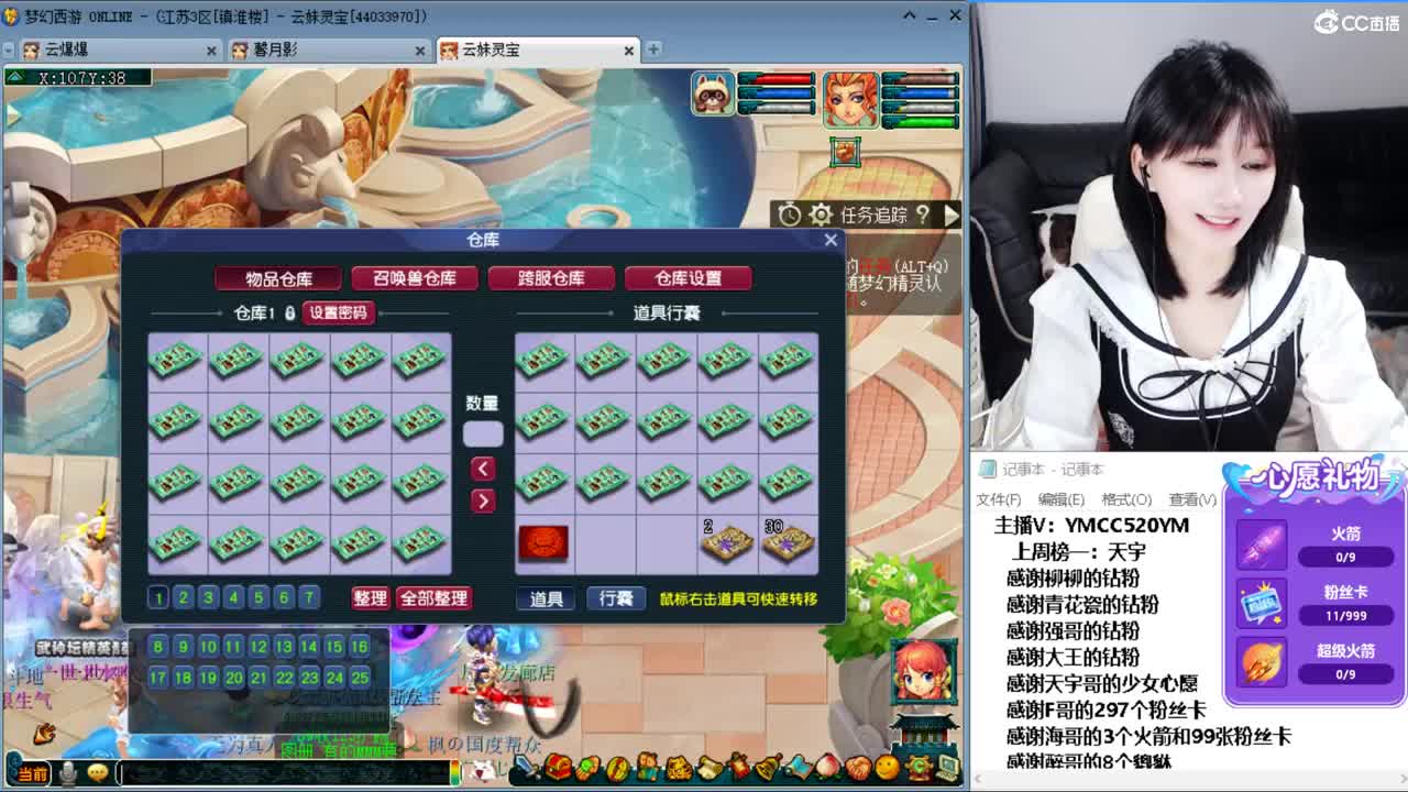 资源不断，激情无限 第4段