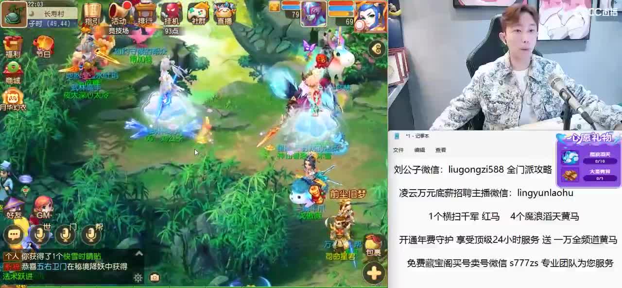 免费接所有资源 激情每一天 第3段