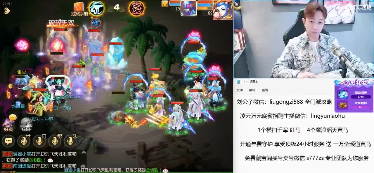 免费接所有资源 激情每一天 第4段