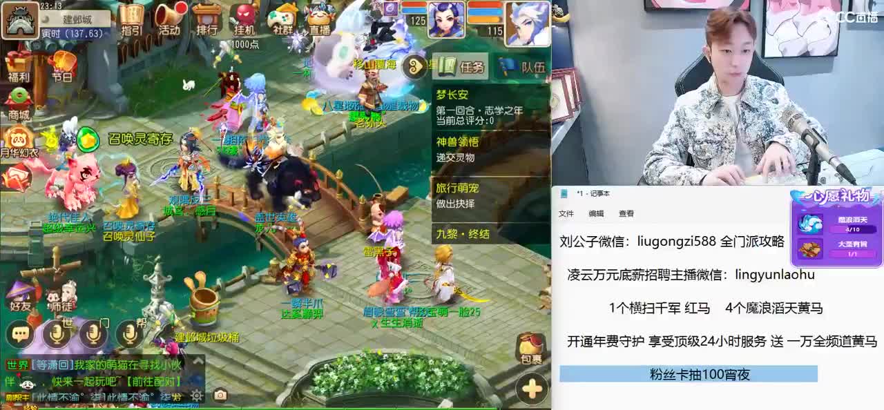 免费接所有资源 激情每一天 第5段