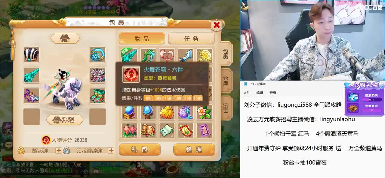 免费接所有资源 激情每一天 第6段
