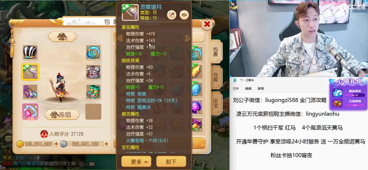 免费接所有资源 激情每一天 第8段