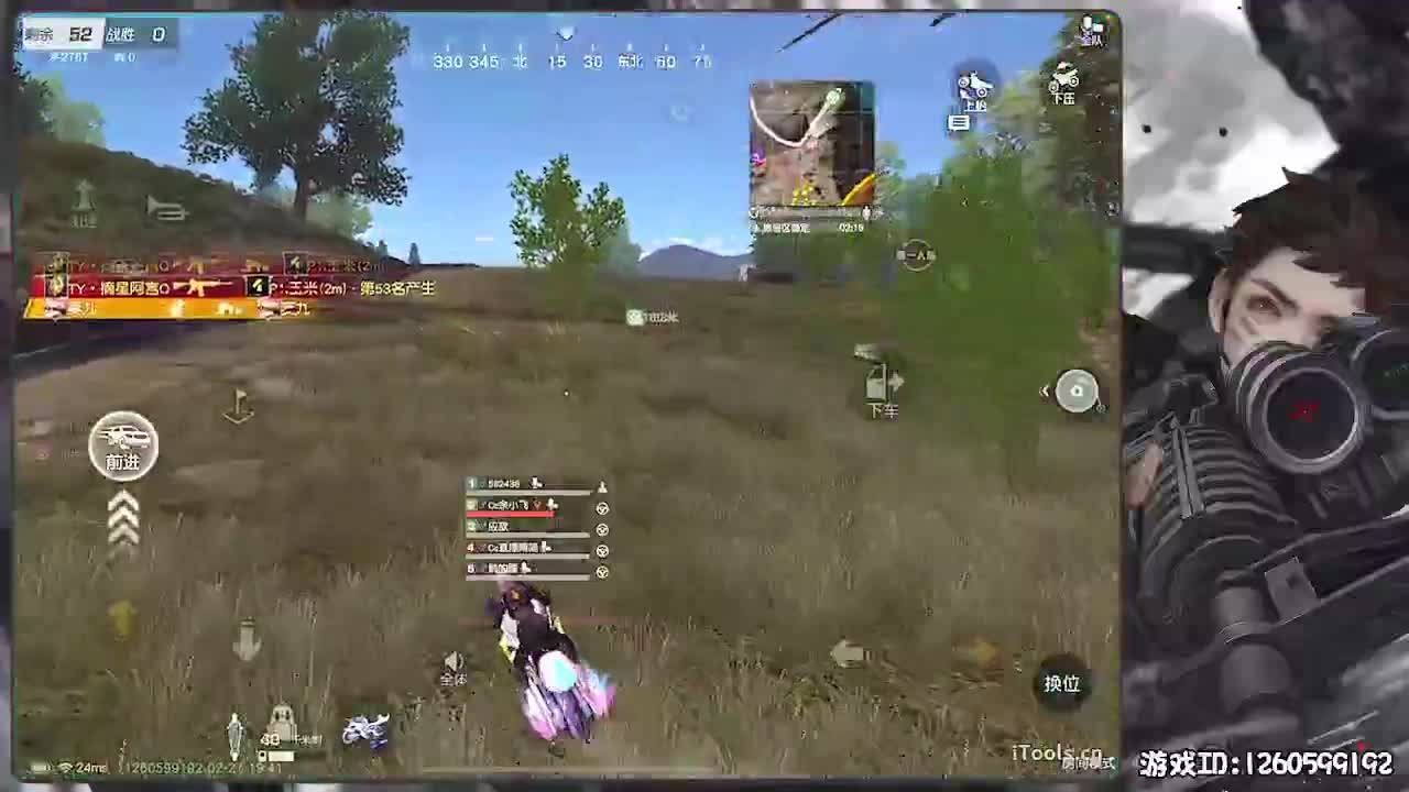 呼！ 第1段