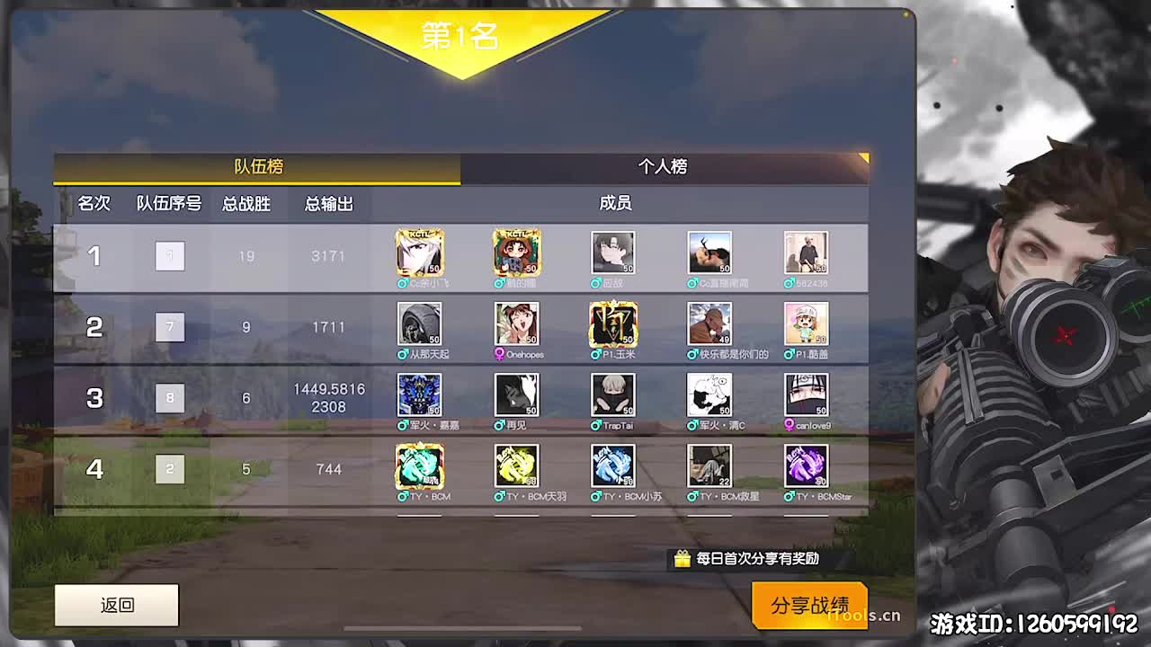 呼！ 第4段