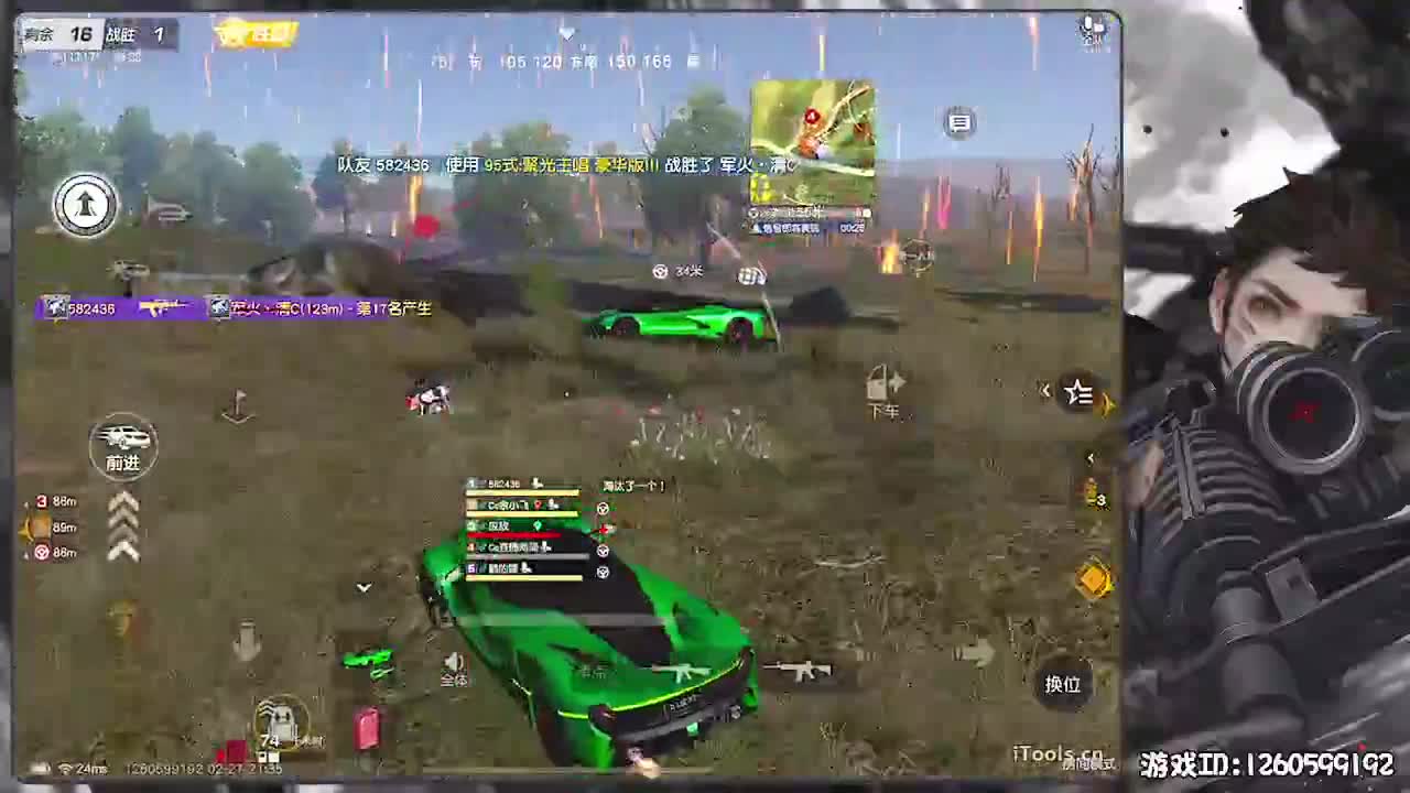 呼！ 第5段