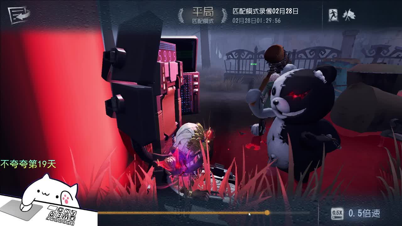 开心不请自来 第2段