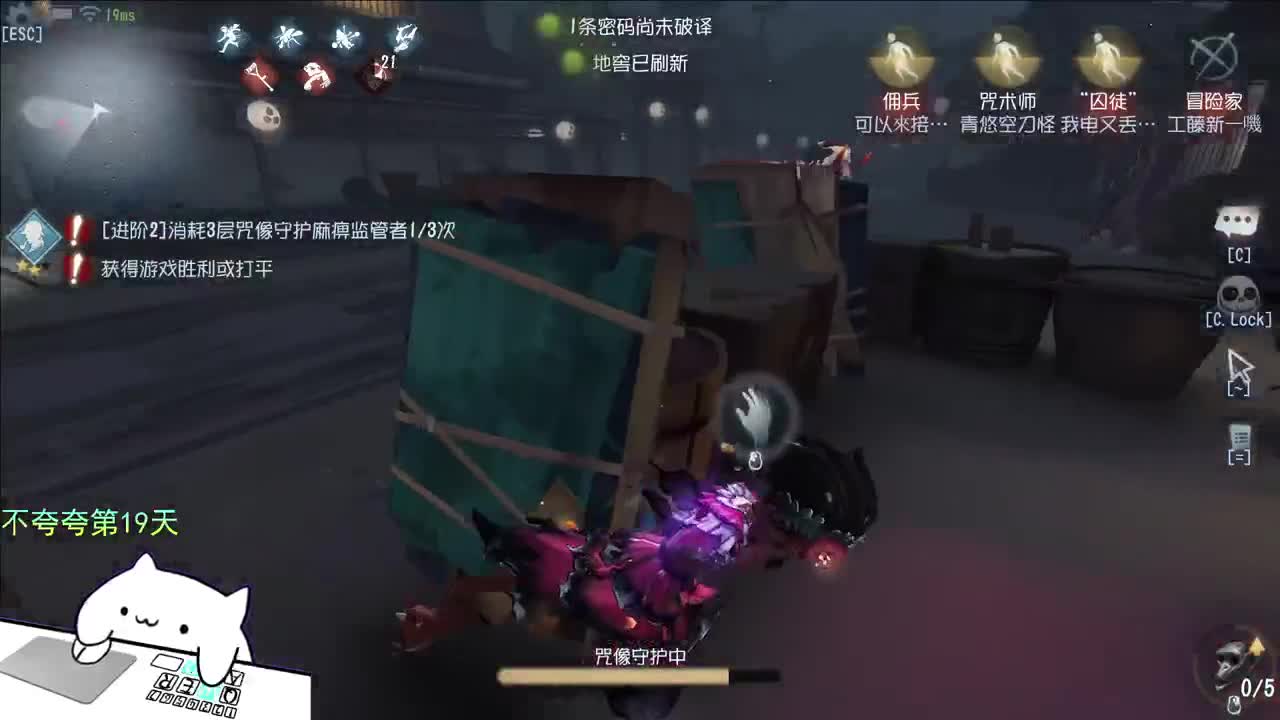 开心不请自来 第3段