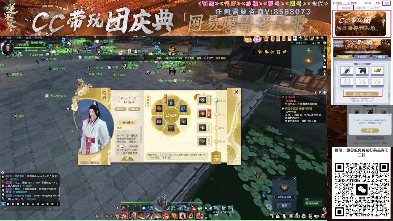 魔兽服帮打英雄舞阳城 第2段