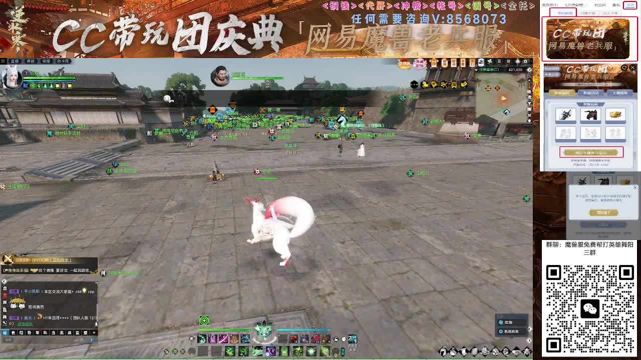 魔兽服帮打英雄舞阳城 第5段