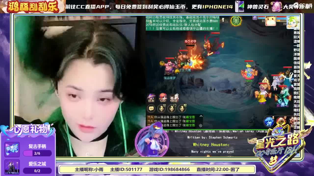 天使团月赛`~ 第1段