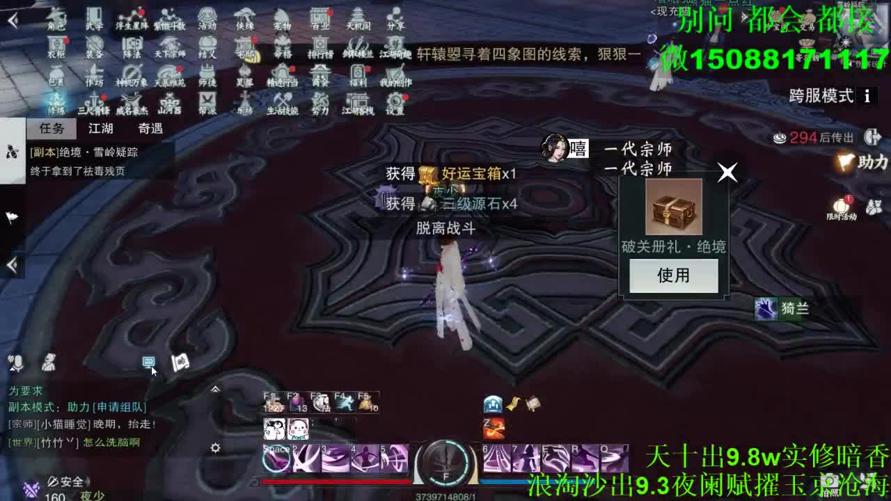 别问 都会 都接 （全职 专业团队） 第7段