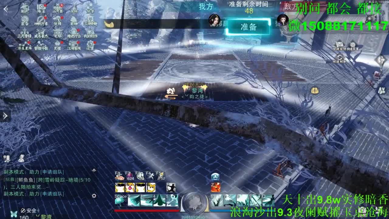 别问 都会 都接 （全职 专业团队） 第11段