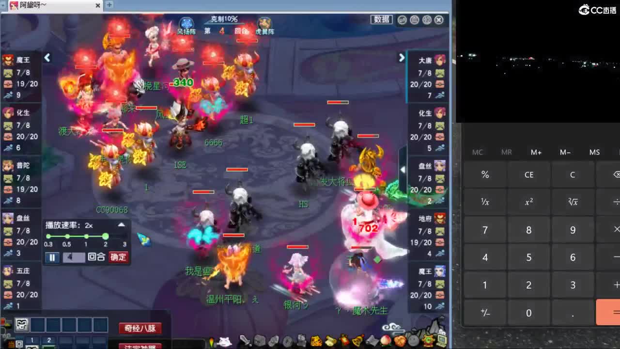 【给BB改改书】 第2段