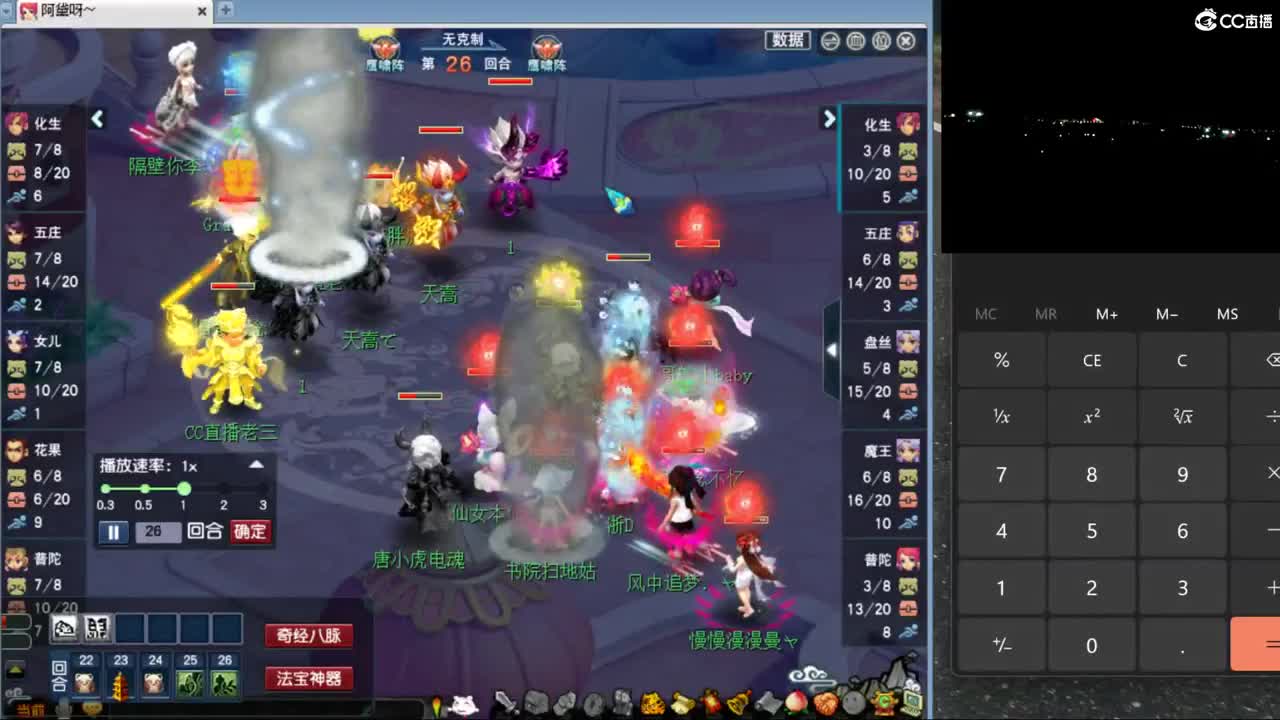 【给BB改改书】 第3段