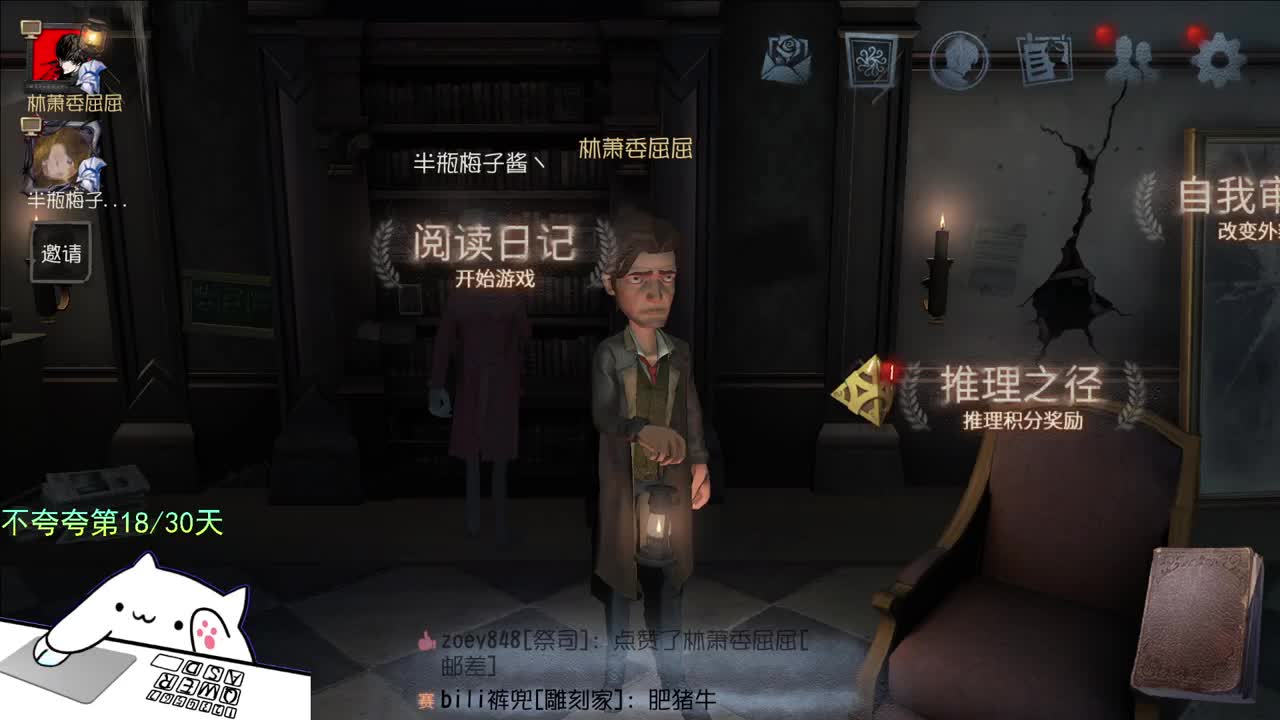 祝小七生日快乐！ 第2段