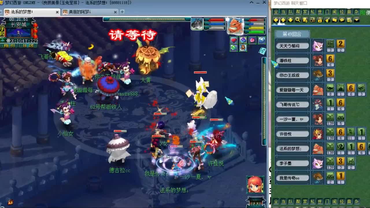 CC第二专业打书女主播 第9段