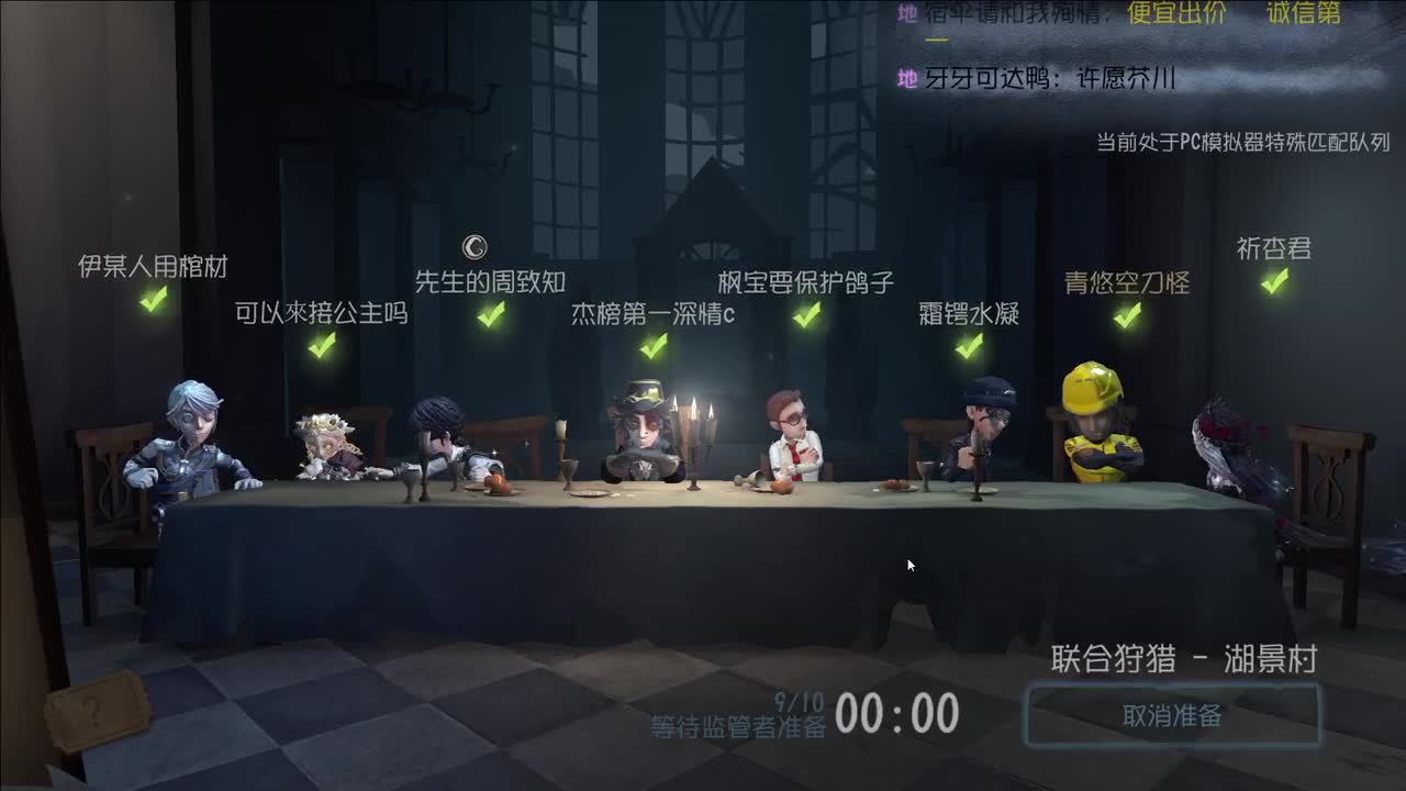 祝小七生日快乐！ 第6段