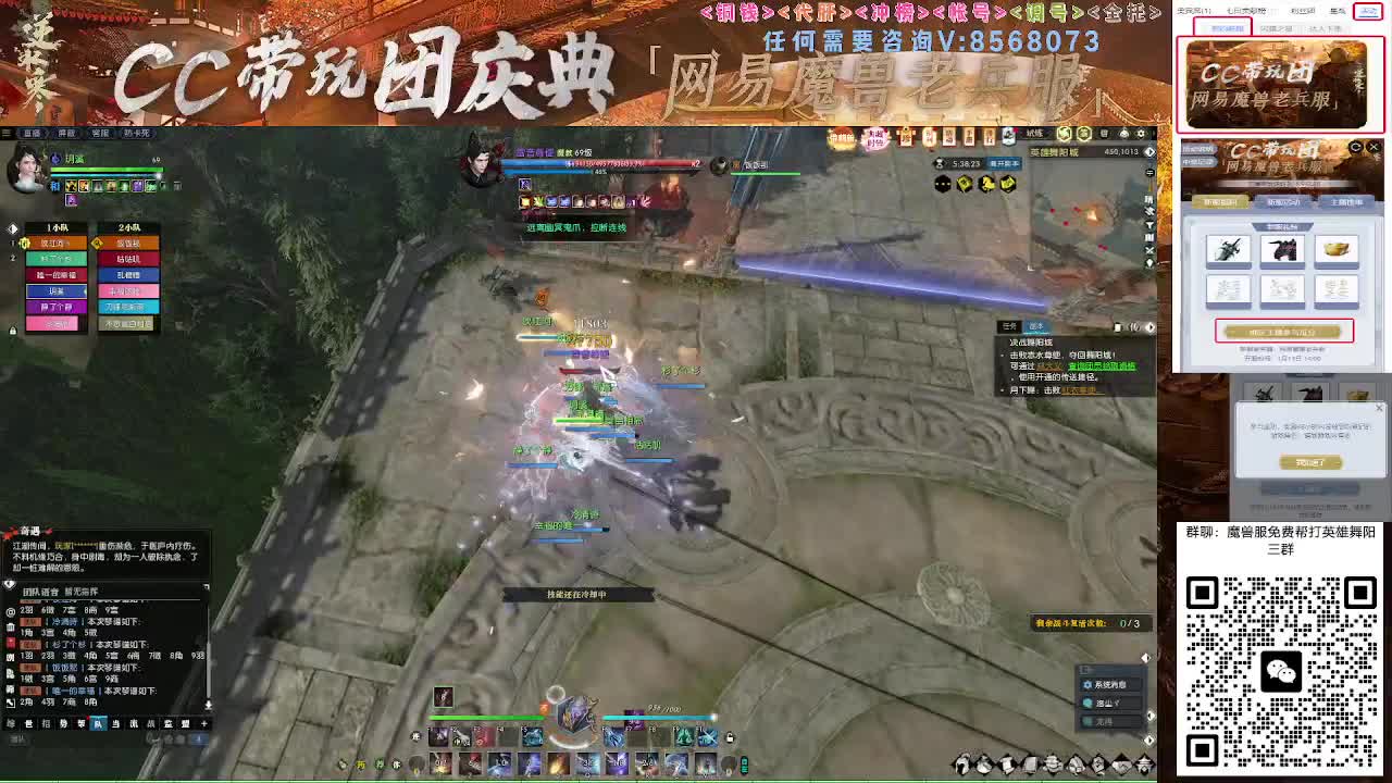 魔兽服帮打英雄舞阳城 第1段