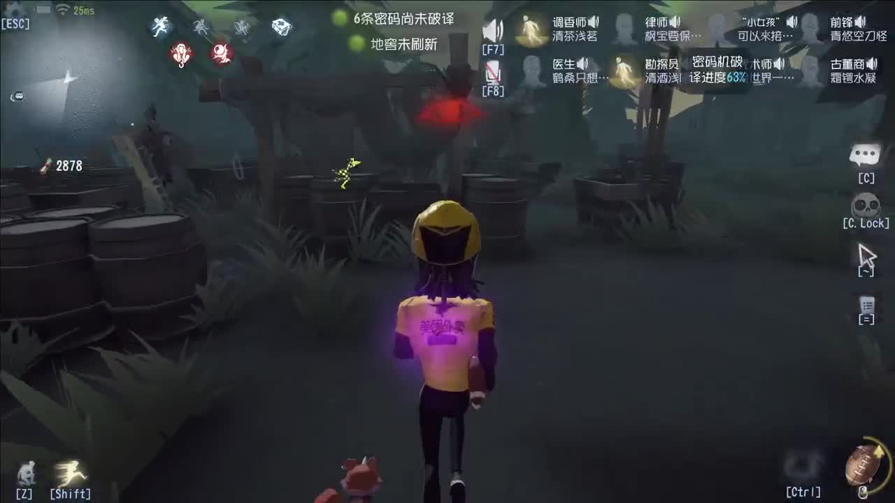 祝小七生日快乐！ 第7段