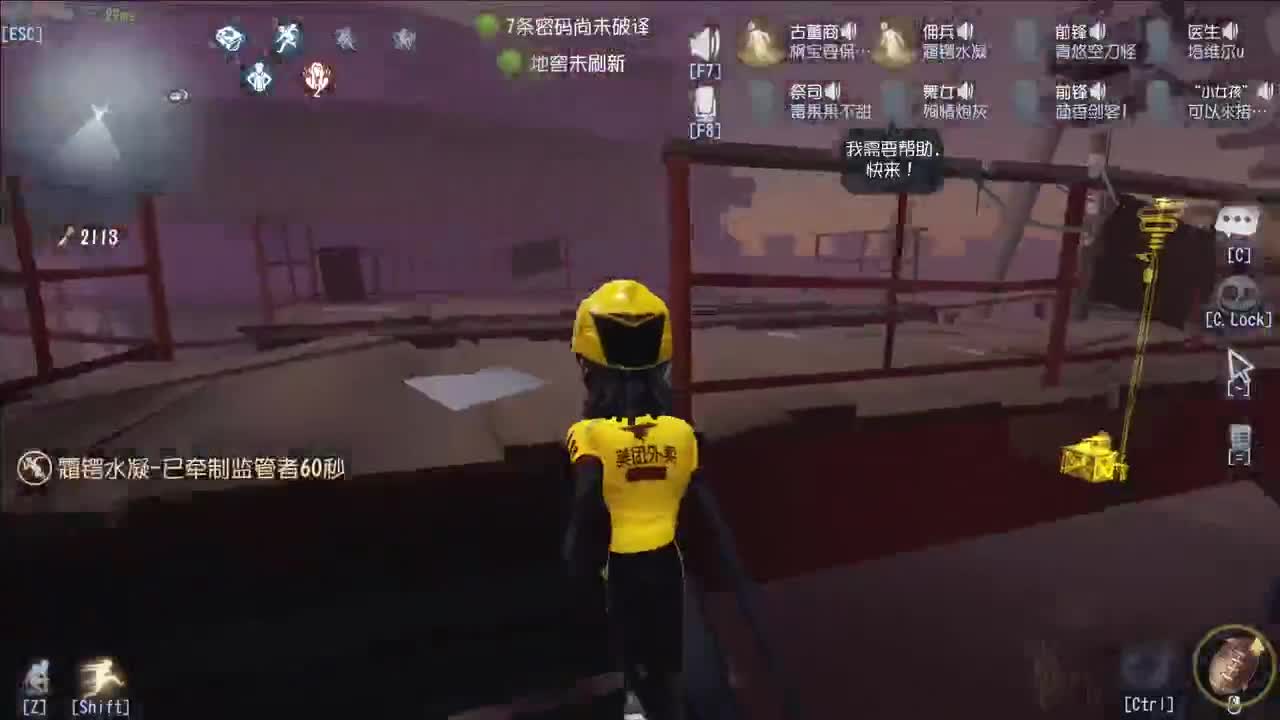祝小七生日快乐！ 第8段