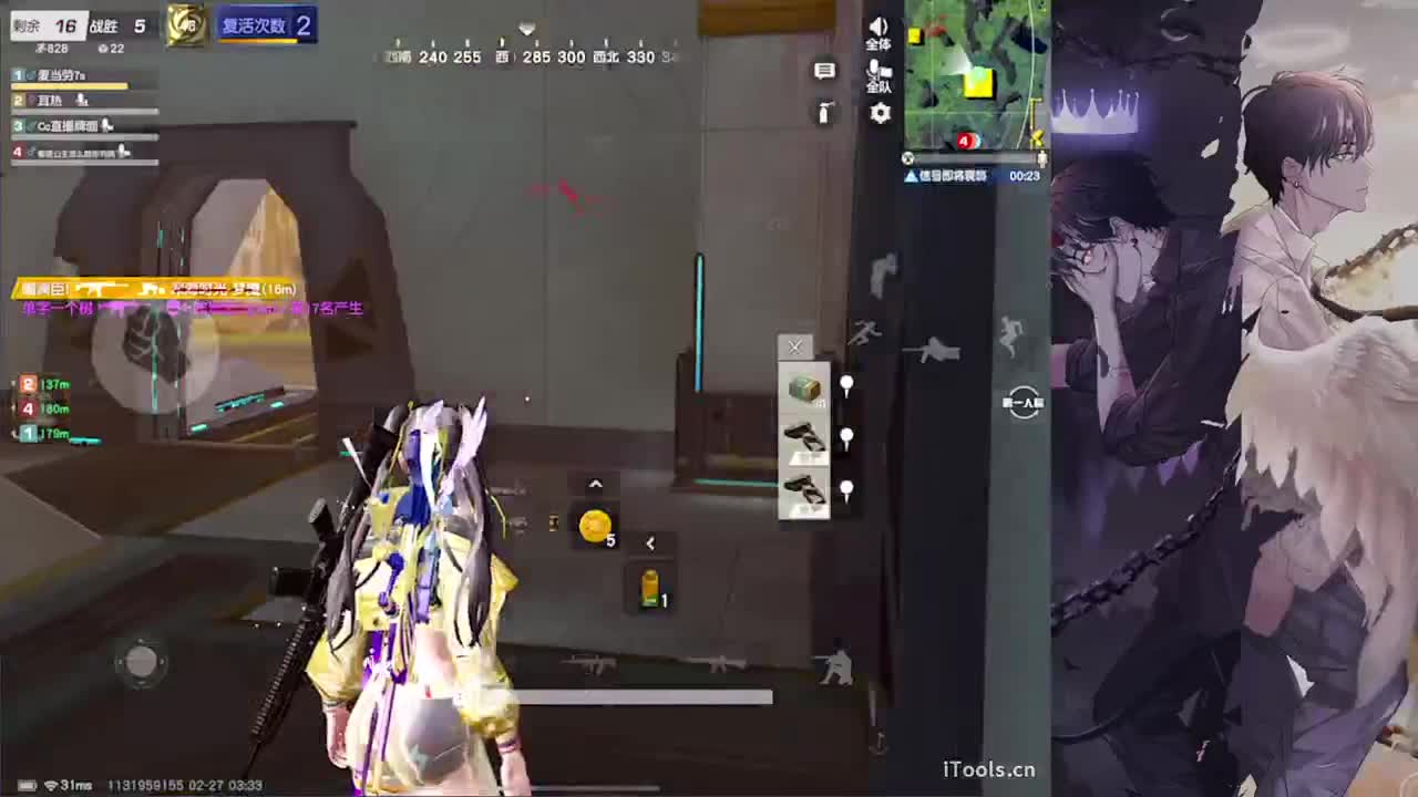 呓语-//.♥♥ 第2段