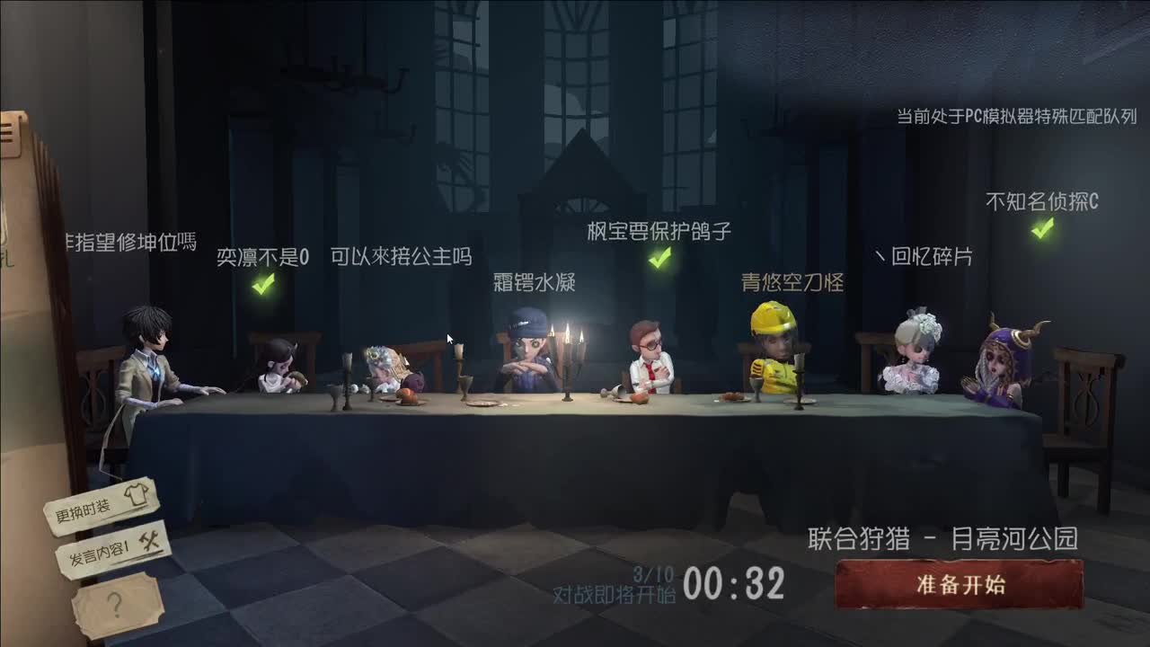 祝小七生日快乐！ 第9段