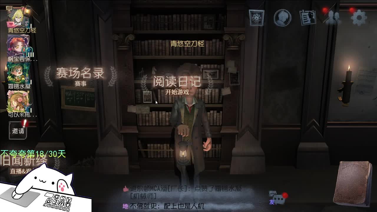 祝小七生日快乐！ 第10段
