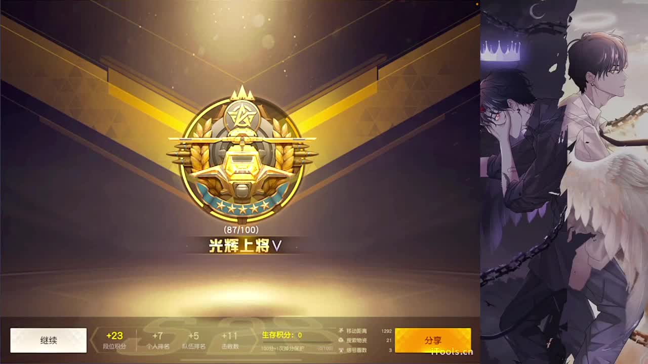 呓语-//.♥♥ 第4段