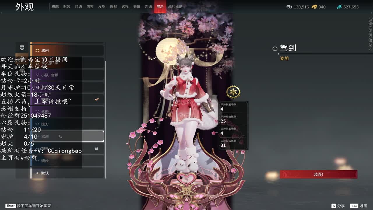 接征神任务啦~ 第2段