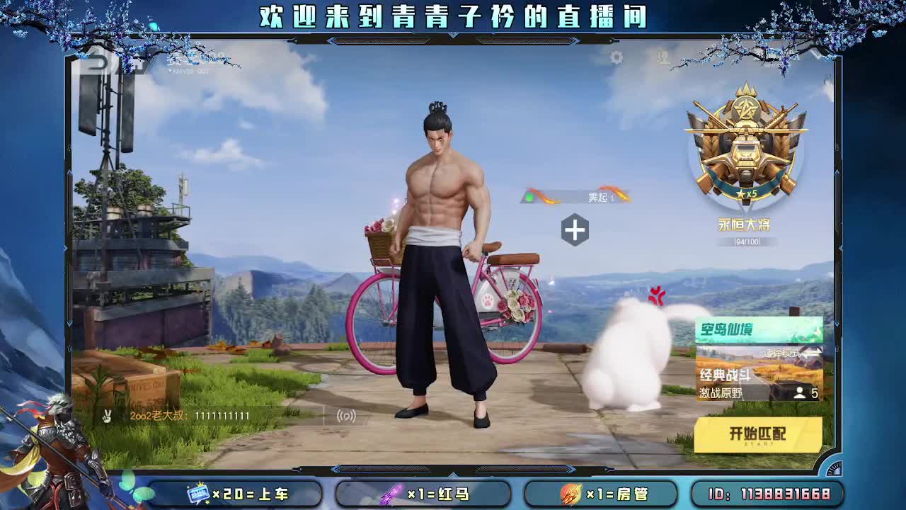 用心真诚 就有好味道。 第1段