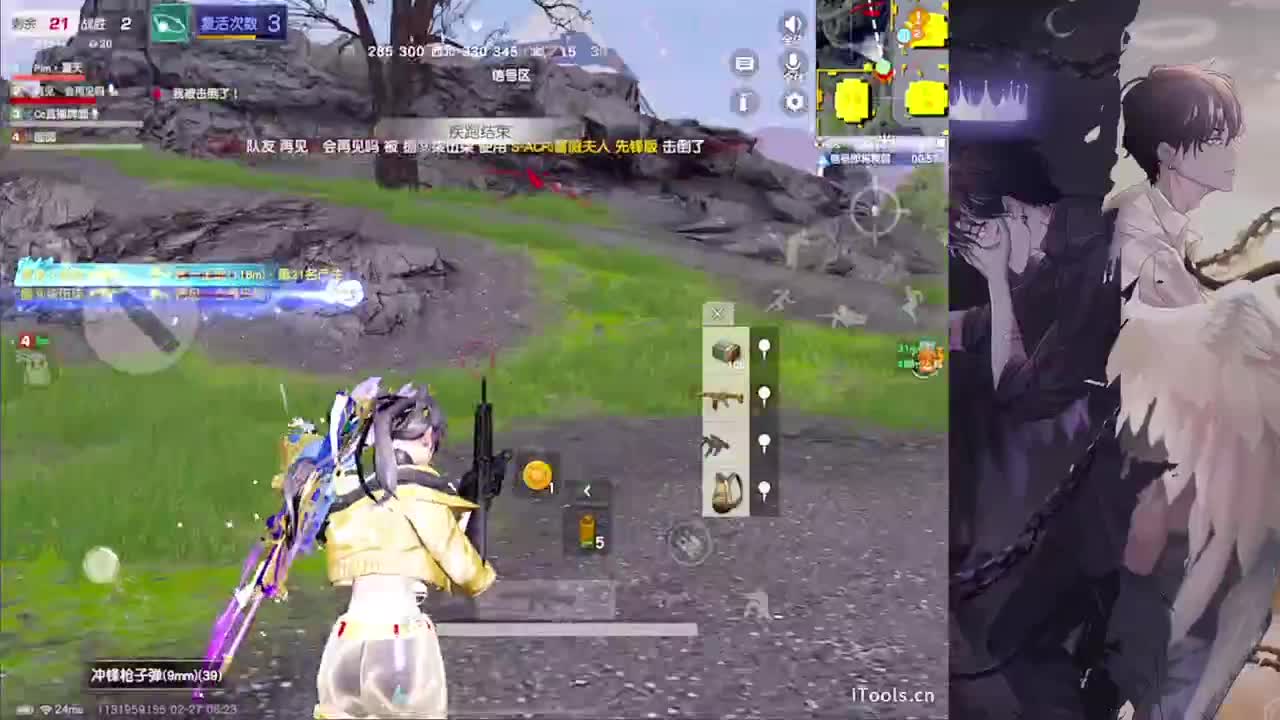 呓语-//.♥♥ 第8段