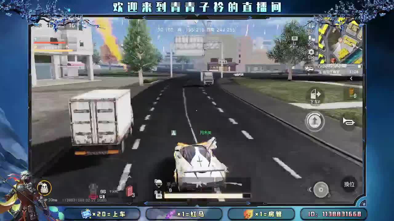 用心真诚 就有好味道。 第2段