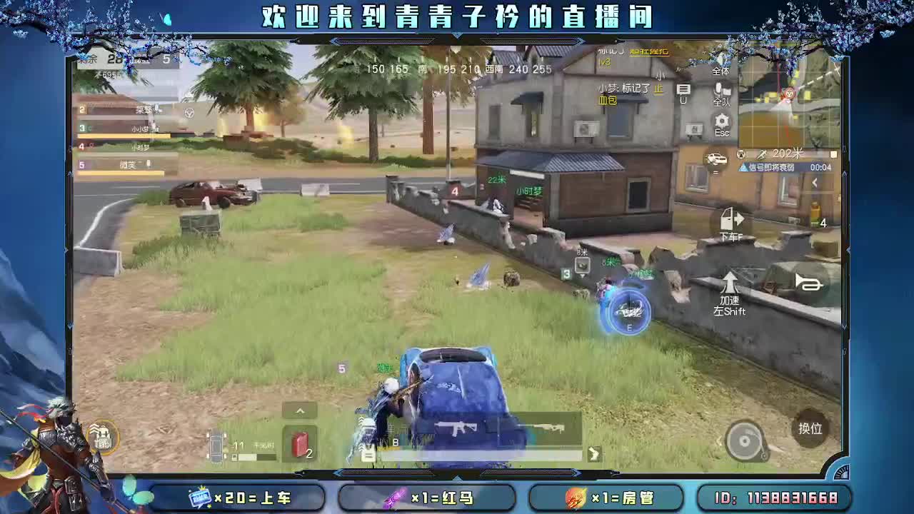 用心真诚 就有好味道。 第3段