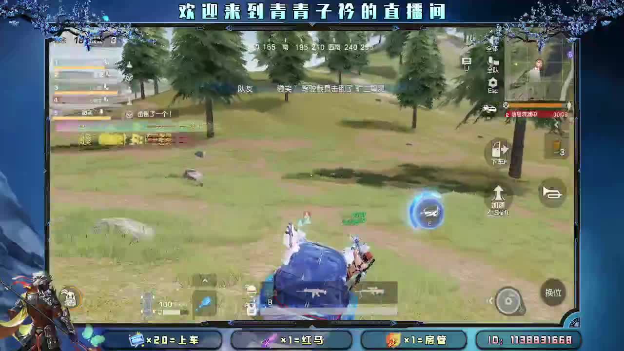 用心真诚 就有好味道。 第4段