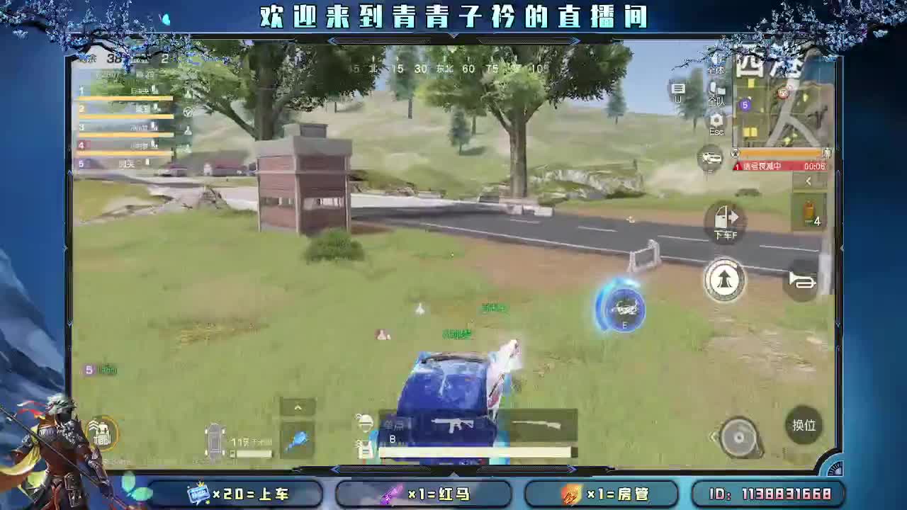 用心真诚 就有好味道。 第5段