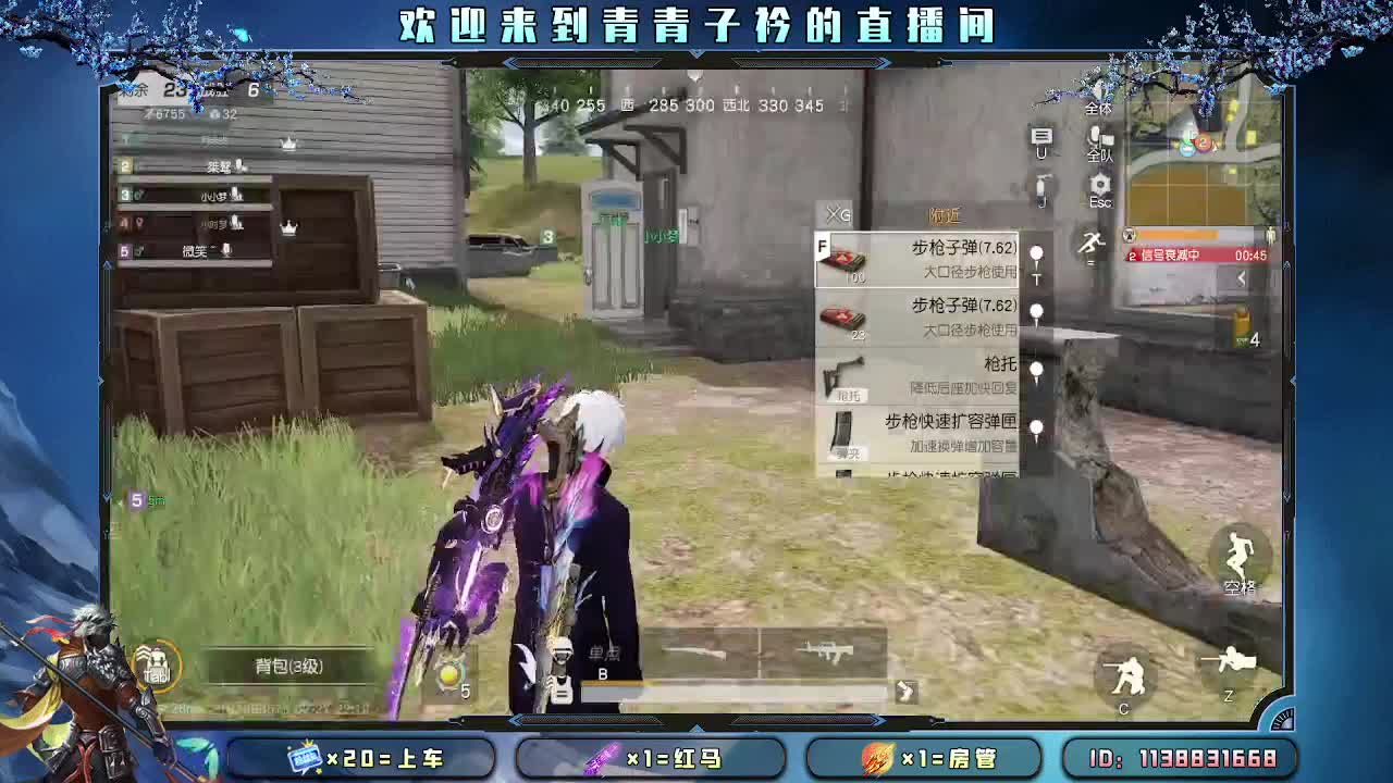 用心真诚 就有好味道。 第6段