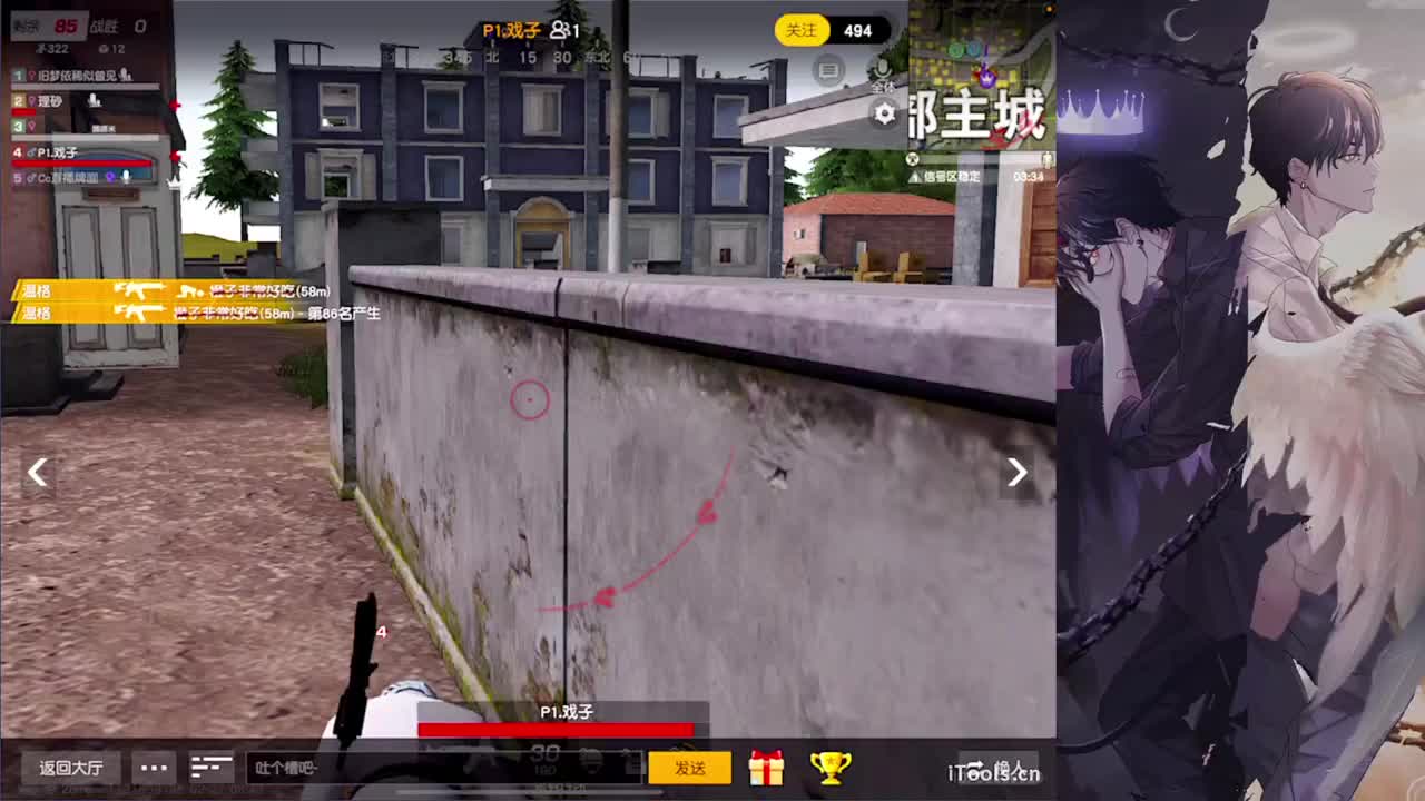 呓语-//.♥♥ 第13段