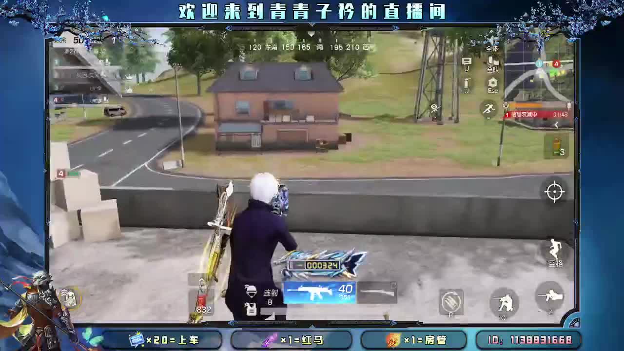 用心真诚 就有好味道。 第7段