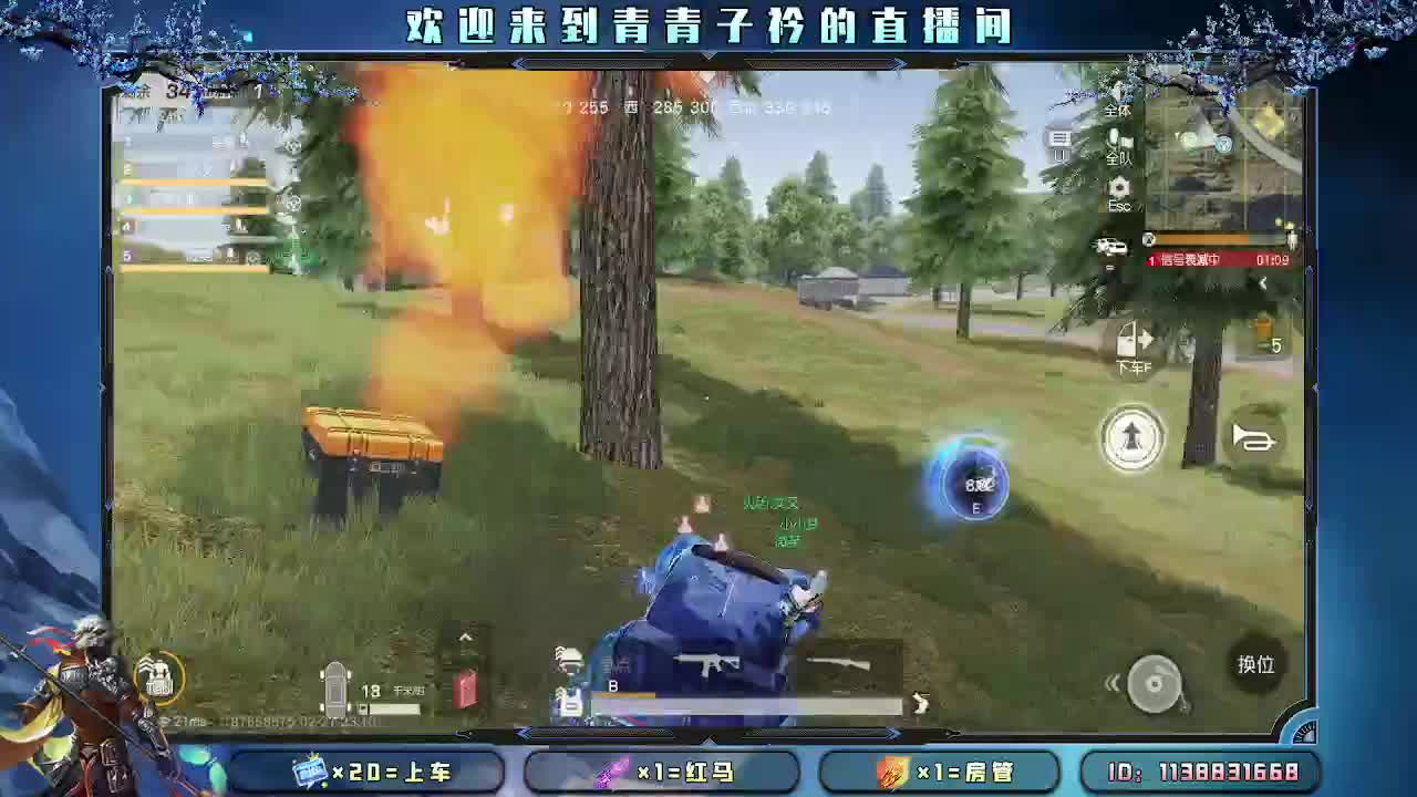 用心真诚 就有好味道。 第8段