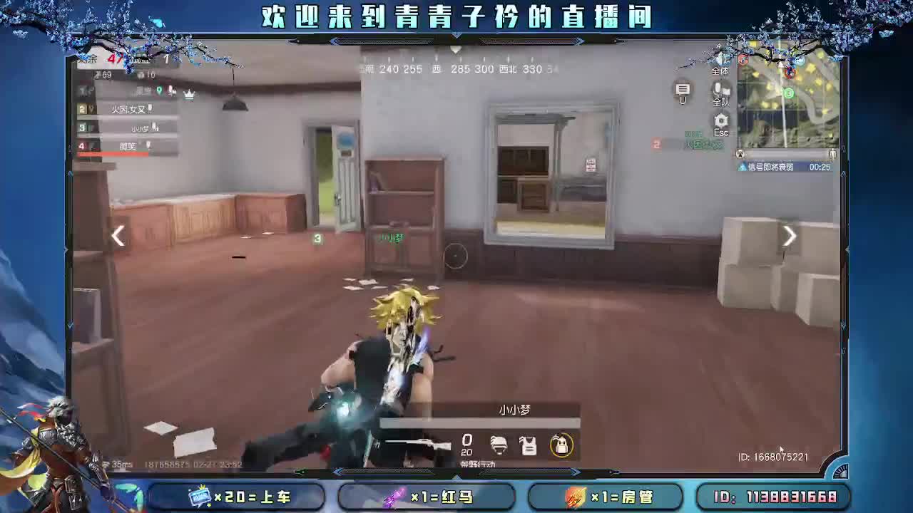 用心真诚 就有好味道。 第9段