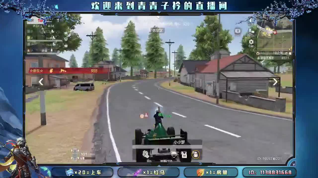 用心真诚 就有好味道。 第10段