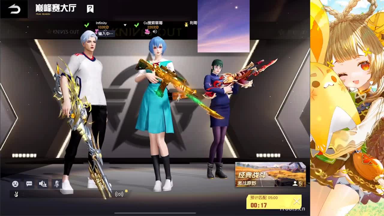 安静 第3段